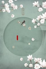 海角晓彤表妹移花宫